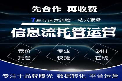 精准营销推广开户案例分析